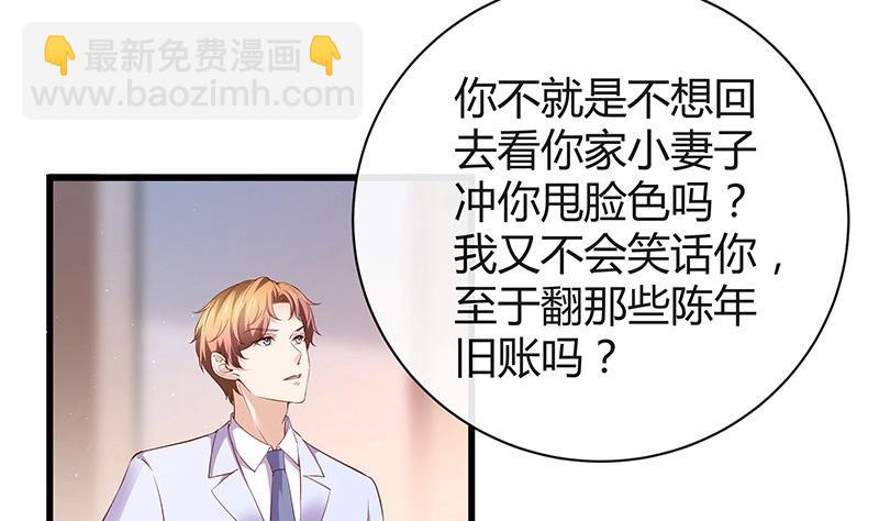 第195话 榕城到底谁做主 27