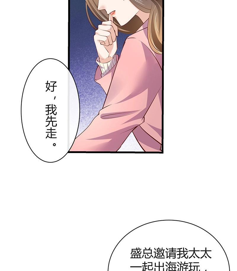 第195话 榕城到底谁做主 270