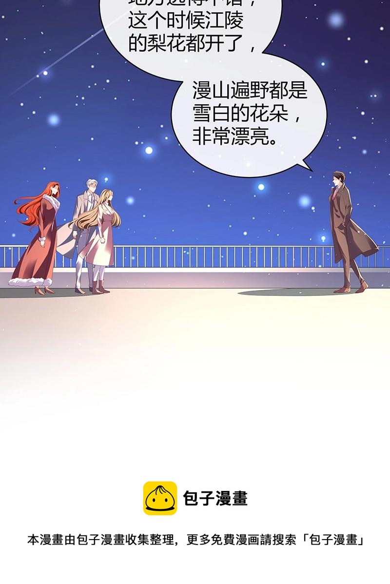 第195话 榕城到底谁做主 272