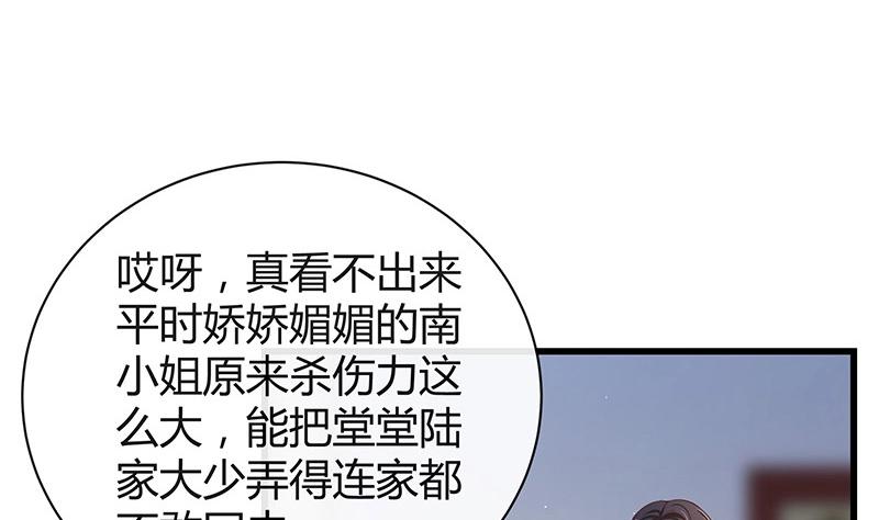 第195话 榕城到底谁做主 29
