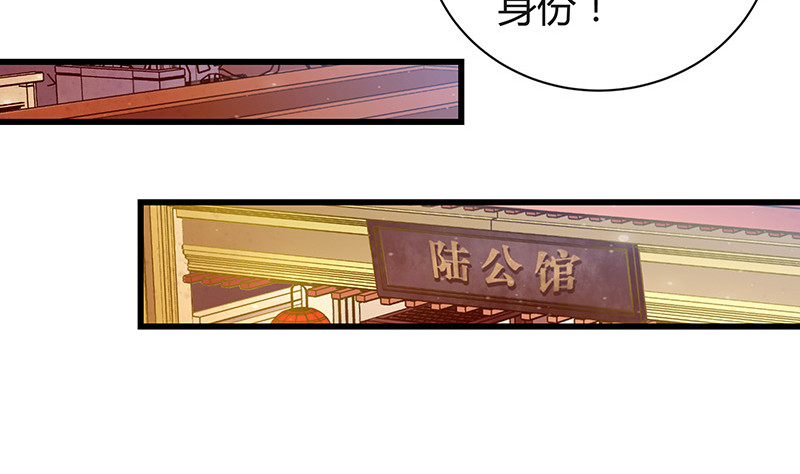 第197话 你简直没心没肺 210