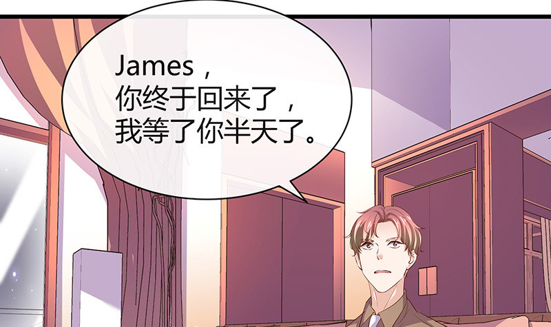 第197话 你简直没心没肺 214