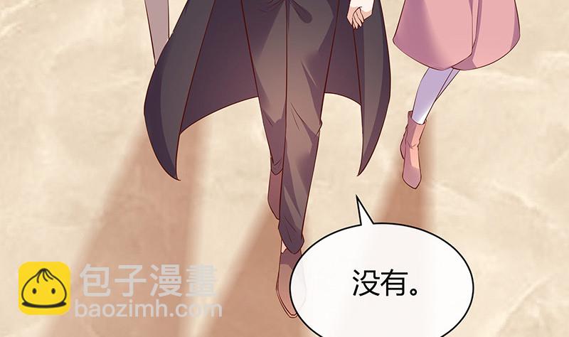 第197话 你简直没心没肺 218