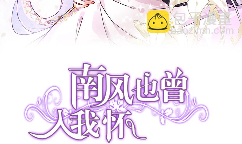 第197话 你简直没心没肺 22