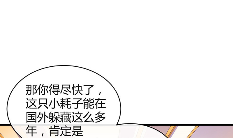 第197话 你简直没心没肺 221