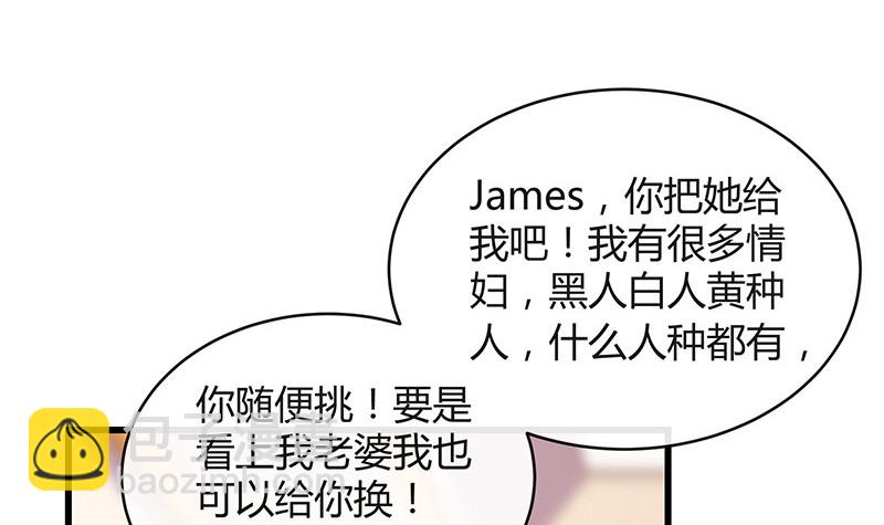 第197话 你简直没心没肺 226