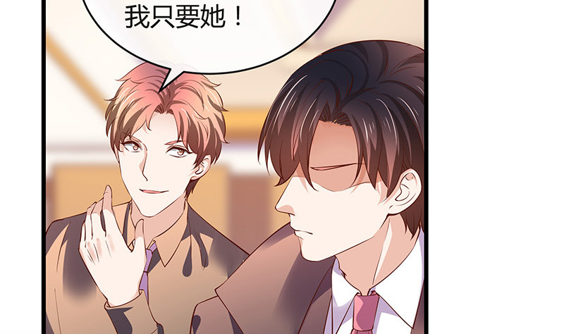 第197话 你简直没心没肺 227