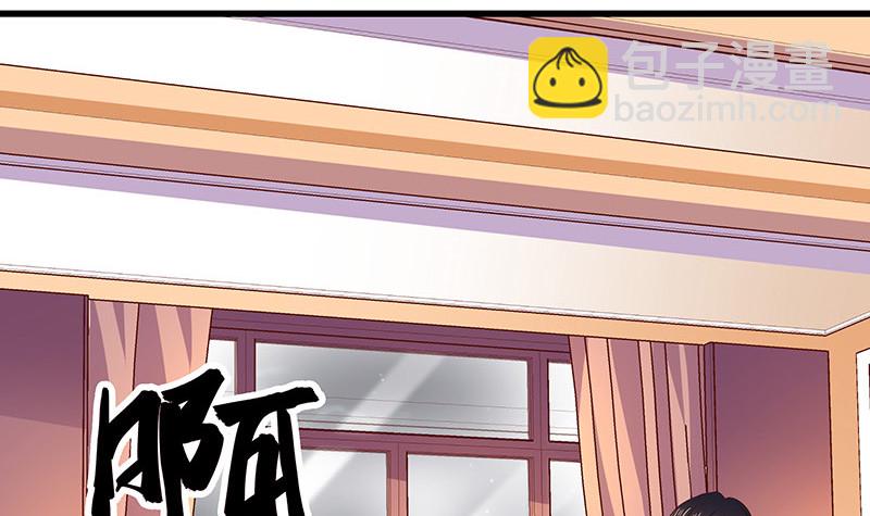 第197话 你简直没心没肺 232