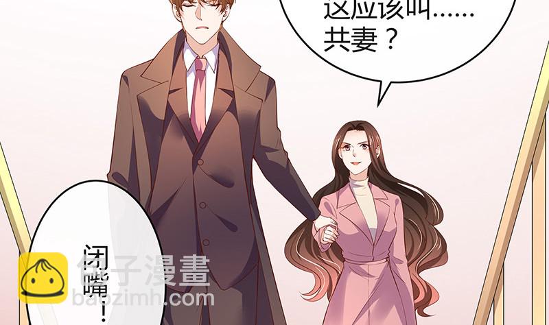 第197话 你简直没心没肺 236