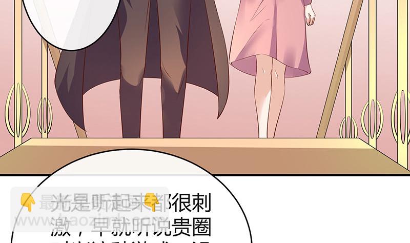 第197话 你简直没心没肺 237