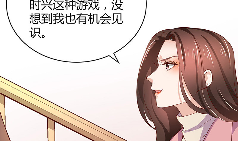 第197话 你简直没心没肺 238