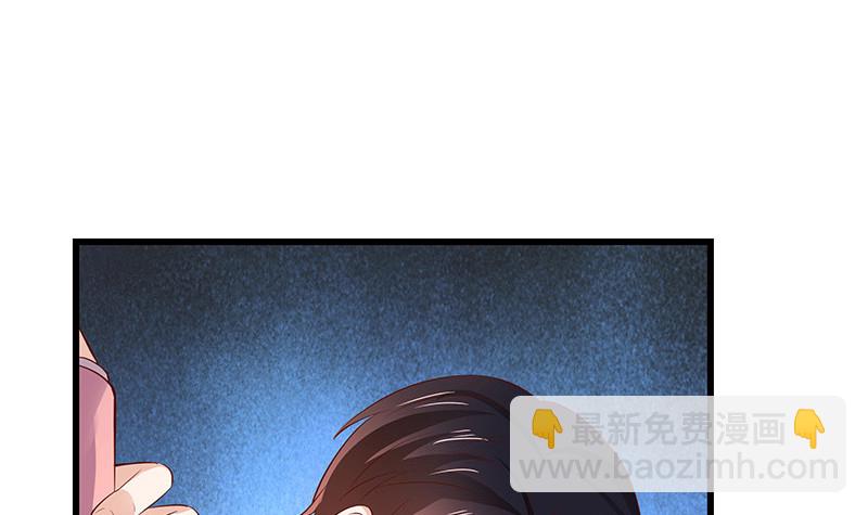 第197话 你简直没心没肺 241