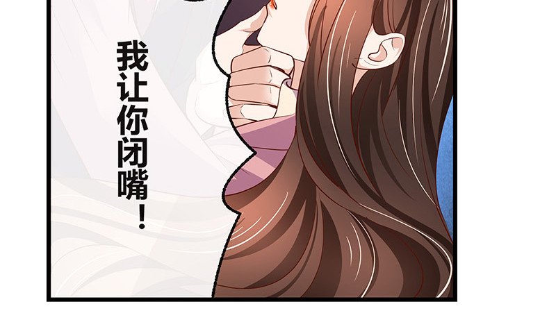 第197话 你简直没心没肺 243