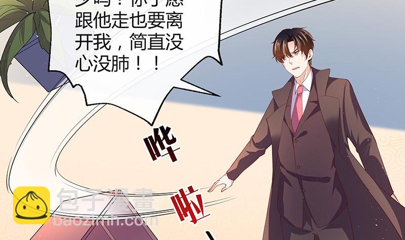 第197话 你简直没心没肺 249
