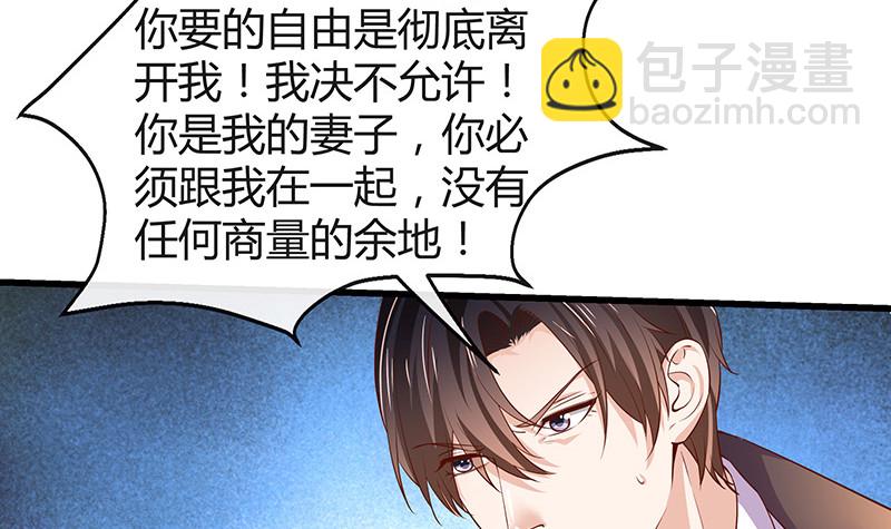 第197话 你简直没心没肺 25