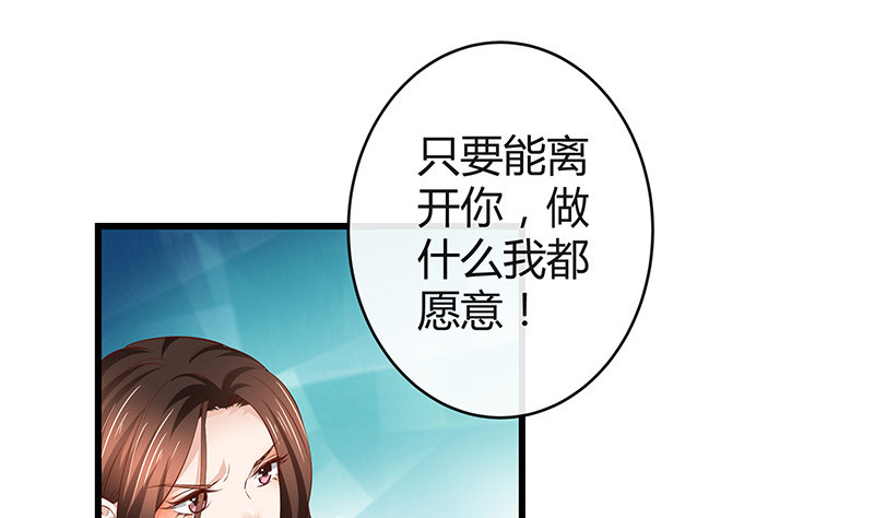第197话 你简直没心没肺 255