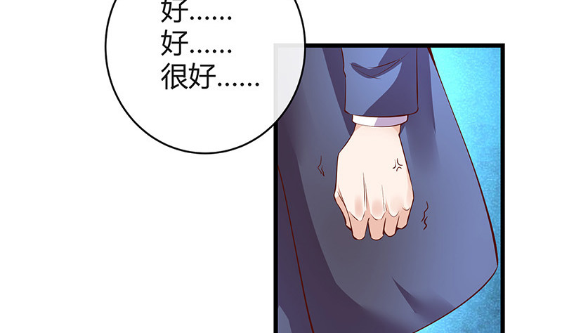 第197话 你简直没心没肺 258