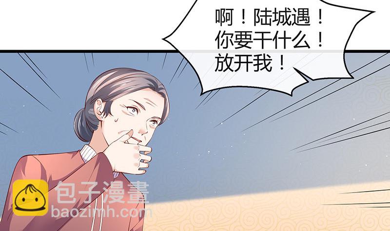 第197话 你简直没心没肺 260