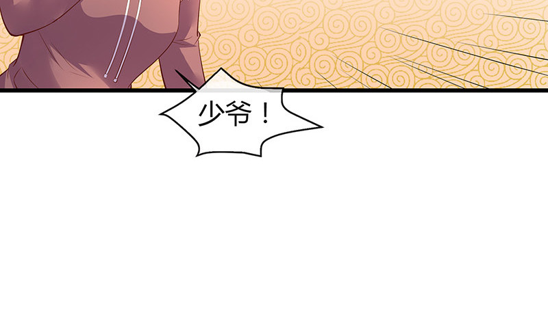 第197话 你简直没心没肺 261