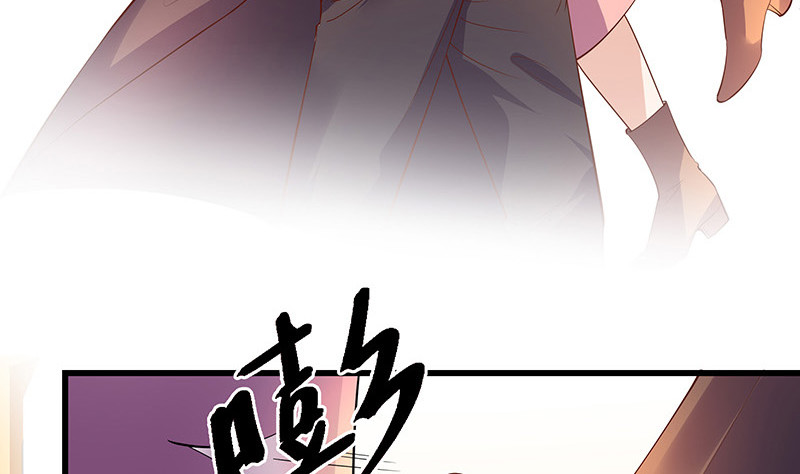 第197话 你简直没心没肺 265