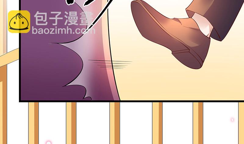 第197话 你简直没心没肺 266
