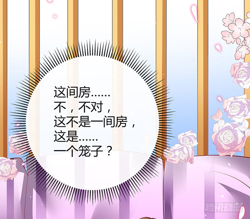 第197话 你简直没心没肺 267