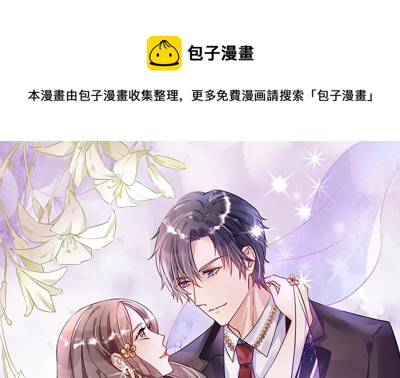 第199话 你会把她逼死的0