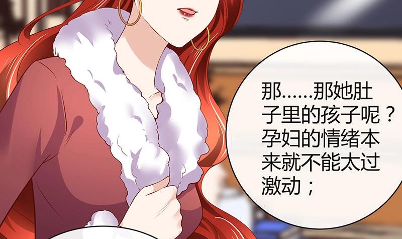 第199话 你会把她逼死的11