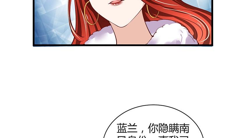 第199话 你会把她逼死的19