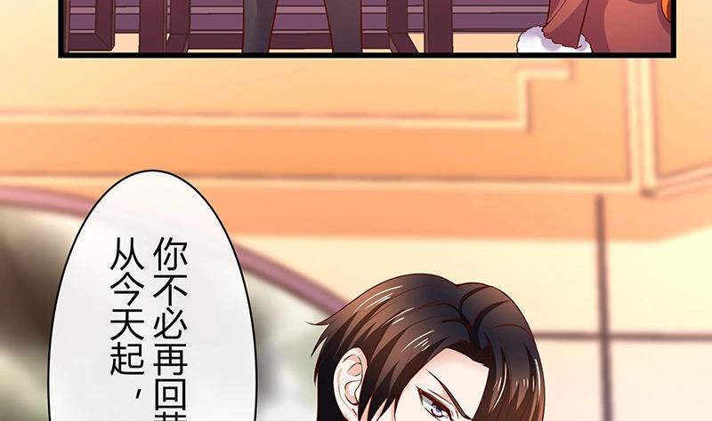 第199话 你会把她逼死的22