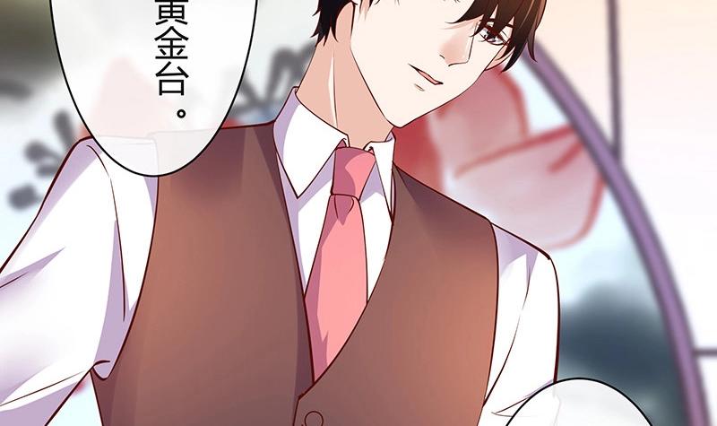 第199话 你会把她逼死的23