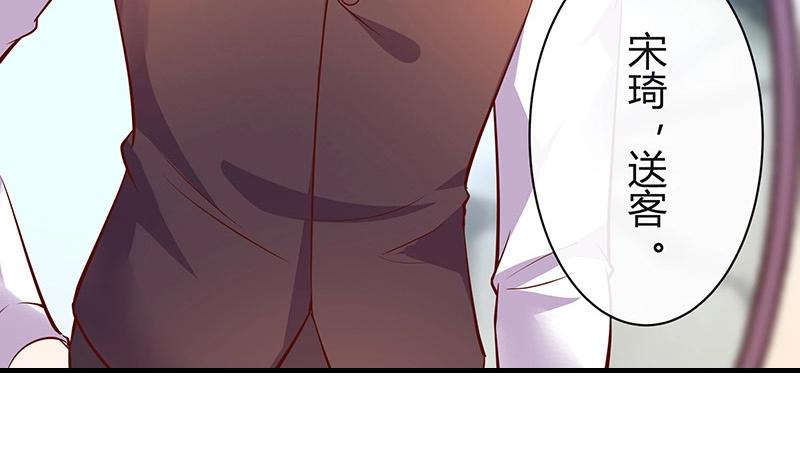 第199话 你会把她逼死的24