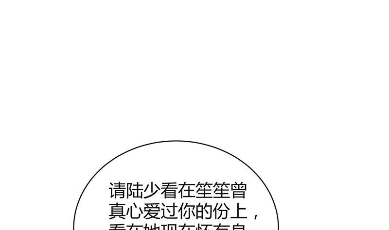第199话 你会把她逼死的27