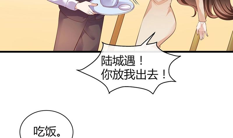 第199话 你会把她逼死的47