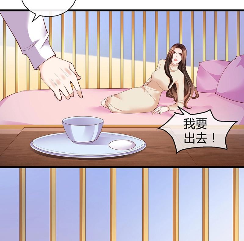第199话 你会把她逼死的48