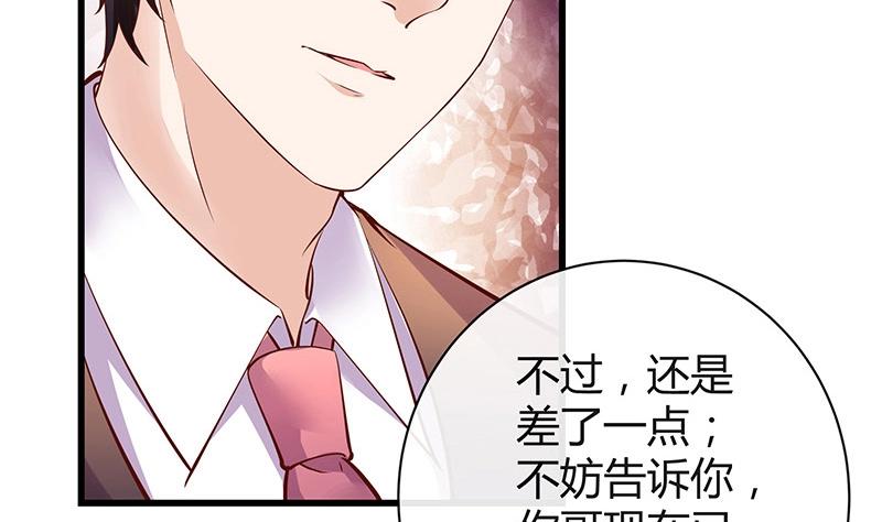 第199话 你会把她逼死的56