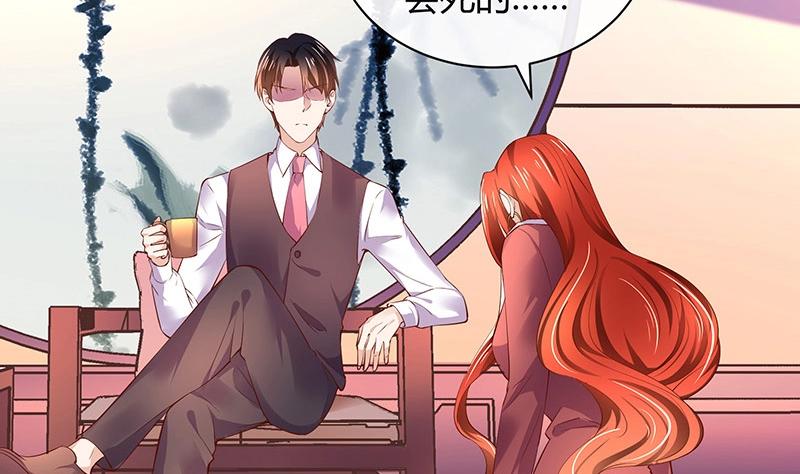 第199话 你会把她逼死的6