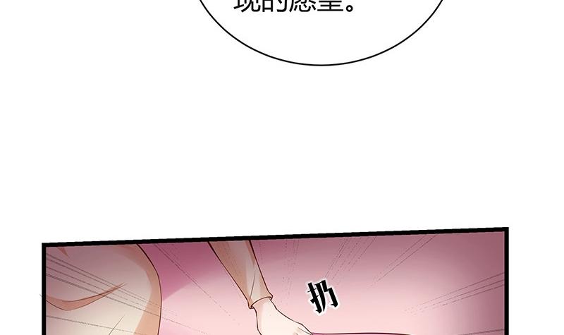 第199话 你会把她逼死的60