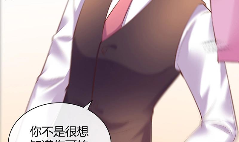 第199话 你会把她逼死的63