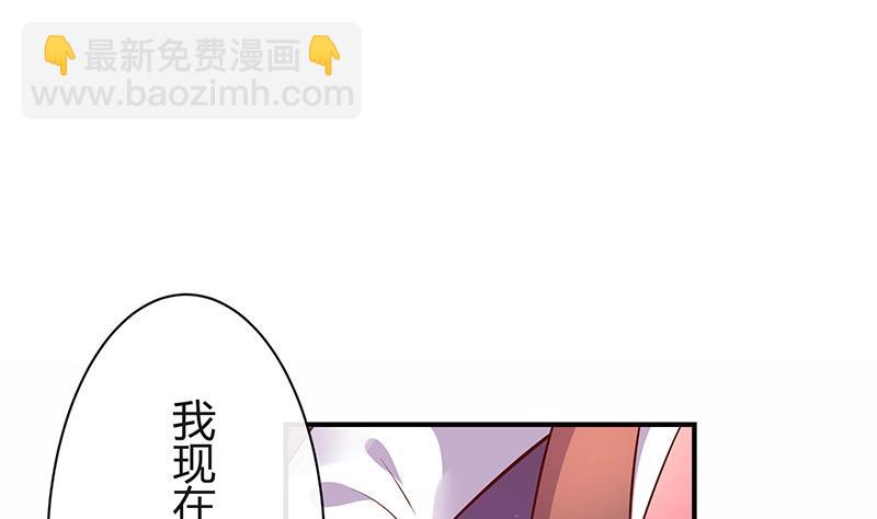 第199话 你会把她逼死的65
