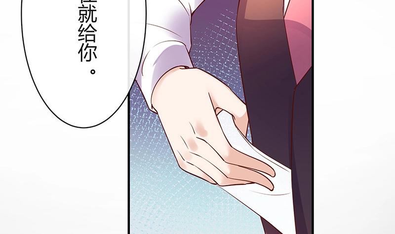 第199话 你会把她逼死的66