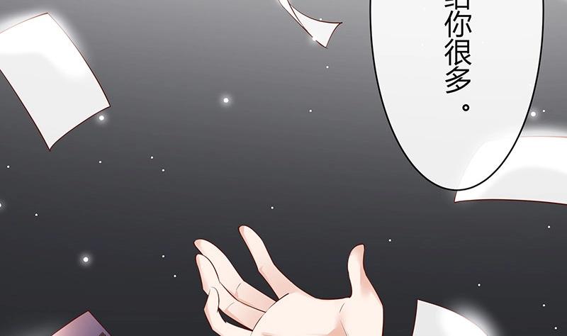 第199话 你会把她逼死的68