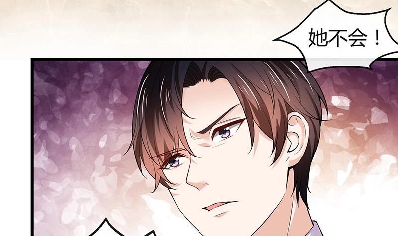 第199话 你会把她逼死的8