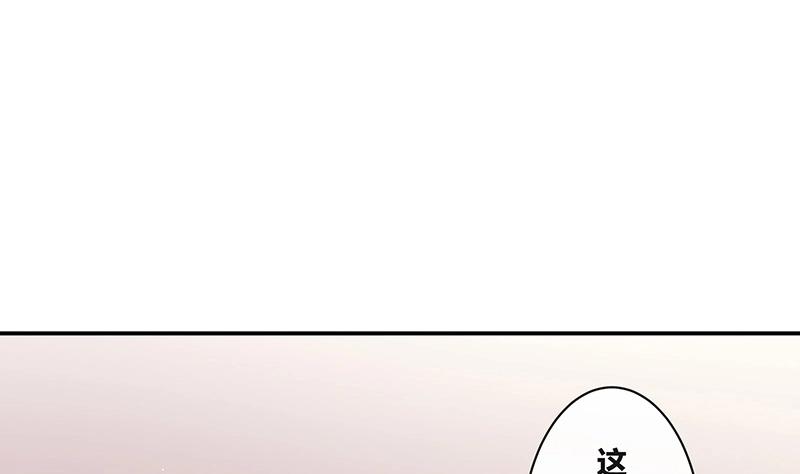 第208话 长大你就来娶我 213