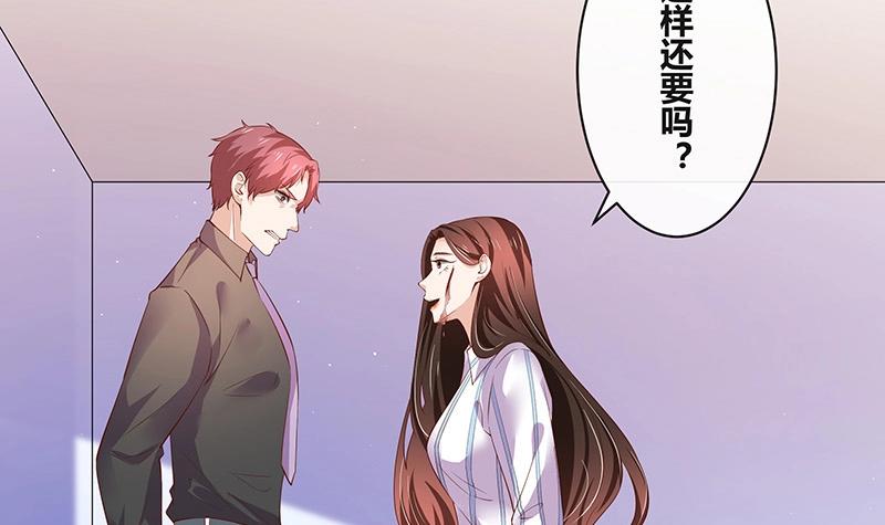 第208话 长大你就来娶我 214
