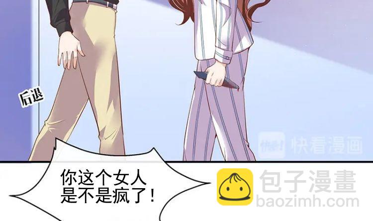 第208话 长大你就来娶我 215