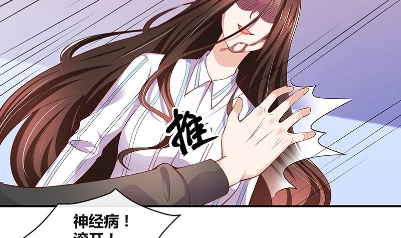 第208话 长大你就来娶我 217