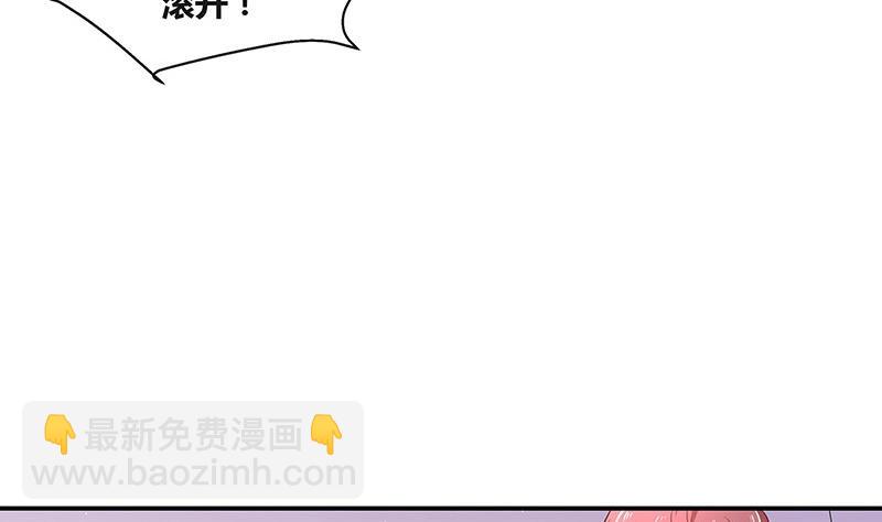 第208话 长大你就来娶我 218