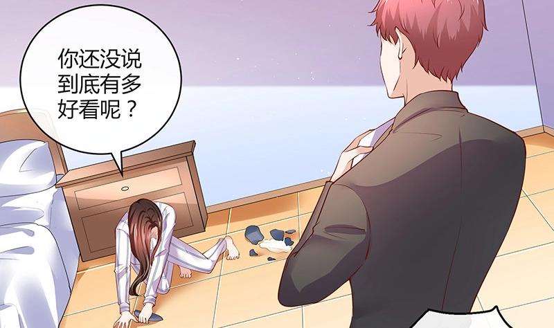 第208话 长大你就来娶我 219