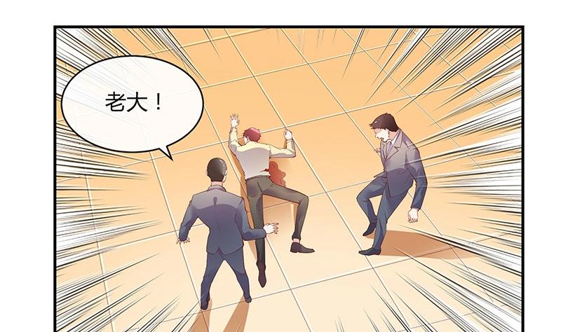 第208话 长大你就来娶我 227